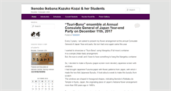 Desktop Screenshot of kazukokozai.com