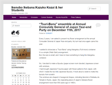 Tablet Screenshot of kazukokozai.com